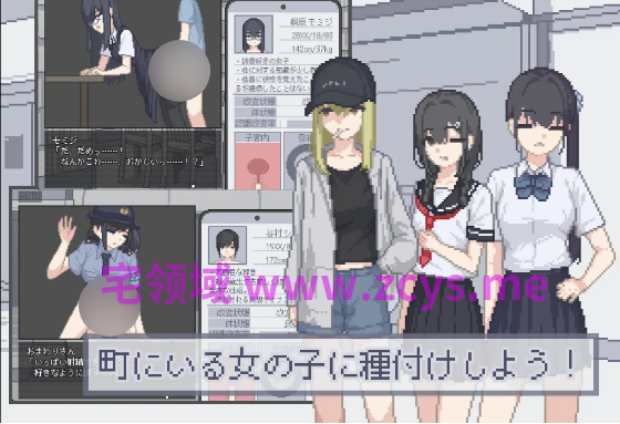 【日式SLG】ボクは種付けアプリを手に入れた! AI汉化版