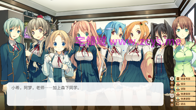 【日式ADV】恋爱与选举与巧克力 Ver1.00 Steam官方中文版+全CG存档