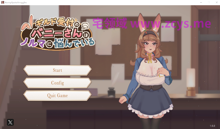 【互动SLG】ギルド受付のバニーさんはノルマに悩んでいる Ver1.0.0 DL官方中文版[新作]