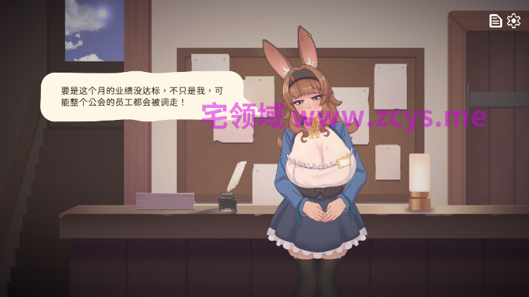 【互动SLG】ギルド受付のバニーさんはノルマに悩んでいる Ver1.0.0 DL官方中文版[新作]