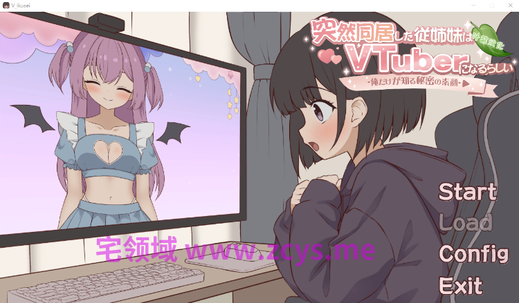 【互动SLG】突然同居した従姉妹はVTuberになるらしい-俺だけが知る秘密の素顔-Ver2.00 叶酱汉化版
