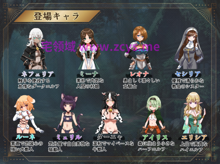 【日式SLG】魔胚受胎 ～古代触手と異種交配の実験記録～AI汉化版[新作]