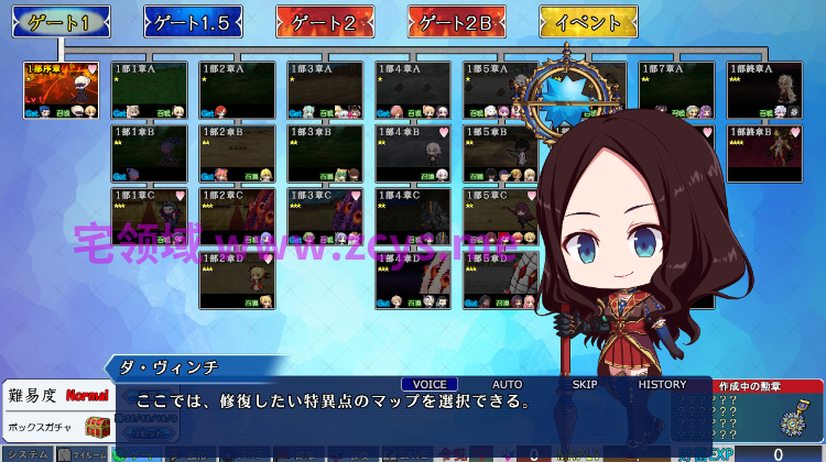 【日式SLG】Grand Order 戦記 Ver1.02 DL版[生肉]