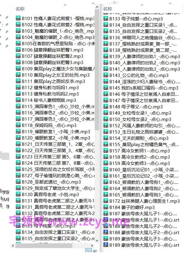 [ASMR合集]步非烟第四季 101-189 有缺失的[70P][4.54GB]