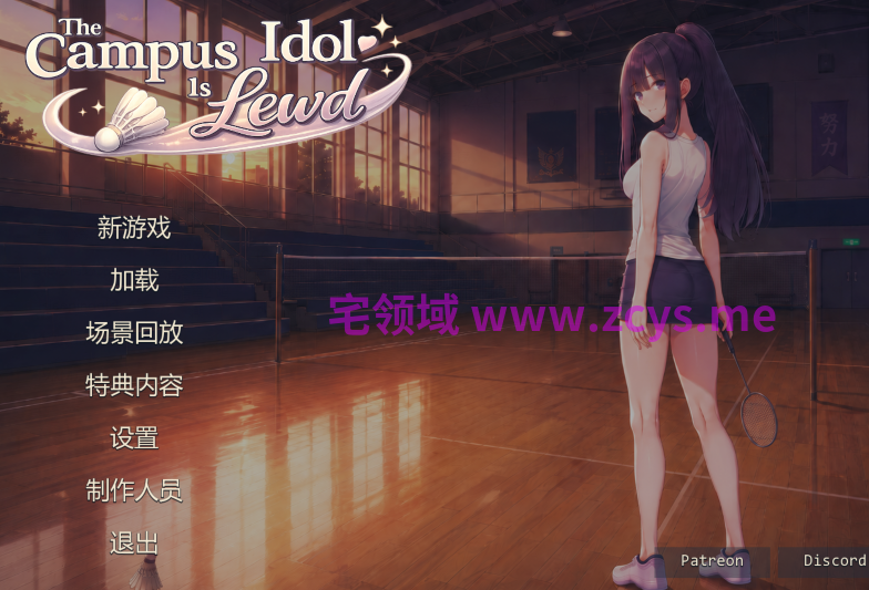 [日式SLG/汉化] 校园偶像很色情 The Campus Idol Is Lewd v0.3.1[PC+安卓/1G]
