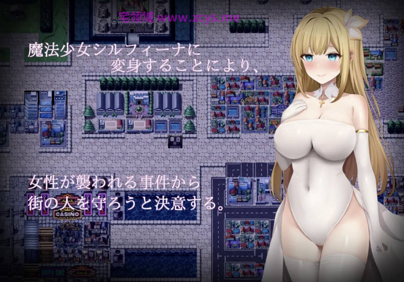 魔法少女希尔菲娜魔法少女シルフィーナ