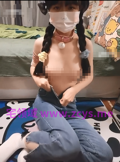 小兔崽汁 双马尾白虎萝莉 麻花辫牛仔裤