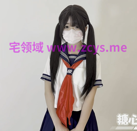 【新】白虎喵_大一新生为学费出卖肉体_被主人调教_肛塞插入小穴中出灌精【2.49g】