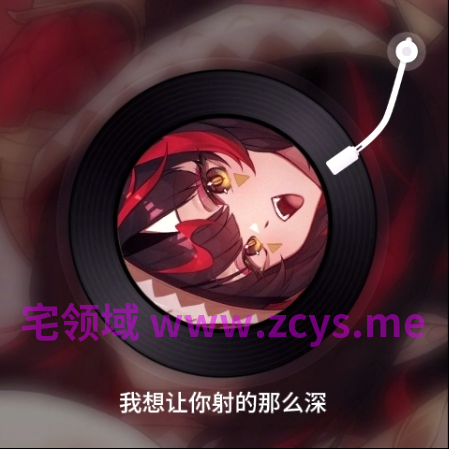 NO.3526 alekirser 一直暗恋你的青梅竹马 2V 1.42G