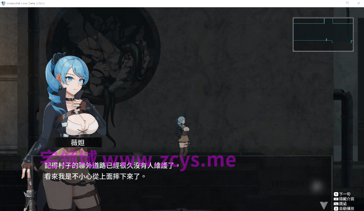 【ACT】永恒的欠损 La Vitalis Immortal Loss Ver0.58.0 官方中文步兵版