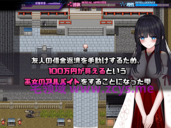 【日式RPG】状態異常 =Abnormal Condition= ～酩酊/憑依/改変/苗床編～AI汉化版[新作]
