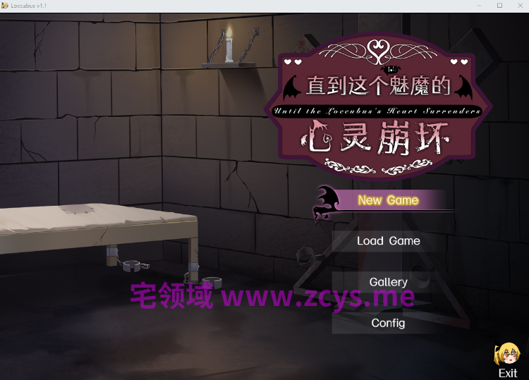 【调教SLG】このロキュバスの心が壊れるまで。Ver1.1 DL官方中文版[新作]