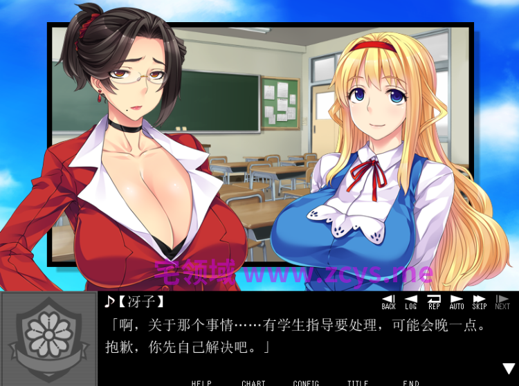 【拔作ADV】巨乳熟女教師 ～不良にヤられたアラフォー母と学園のアイドル～AI汉化版