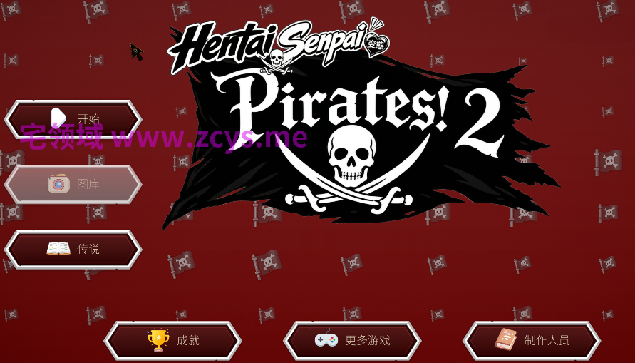 [休闲SLG] 变态前辈：海盗！2 Hentai Senpai: Pirates! 2+Hentai Senpai Seieki AkumaTachi [1.1G]