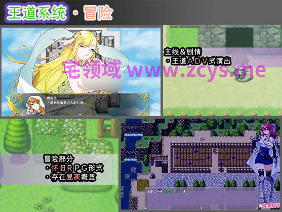 【日式RPG】Last12 - 勇者的粉色育女日记 -Ver1.0 DL官方中文正式版