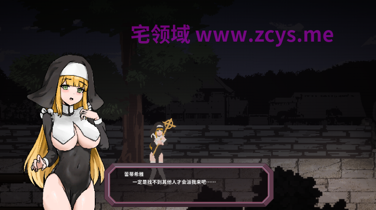【像素ACT】新人修女蕾蒂希雅 Ver2.63 Steam官方中文步兵版