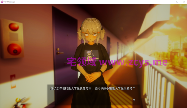 【互动SLG】[3D]404号房的情欲按摩 Steam官方中文版