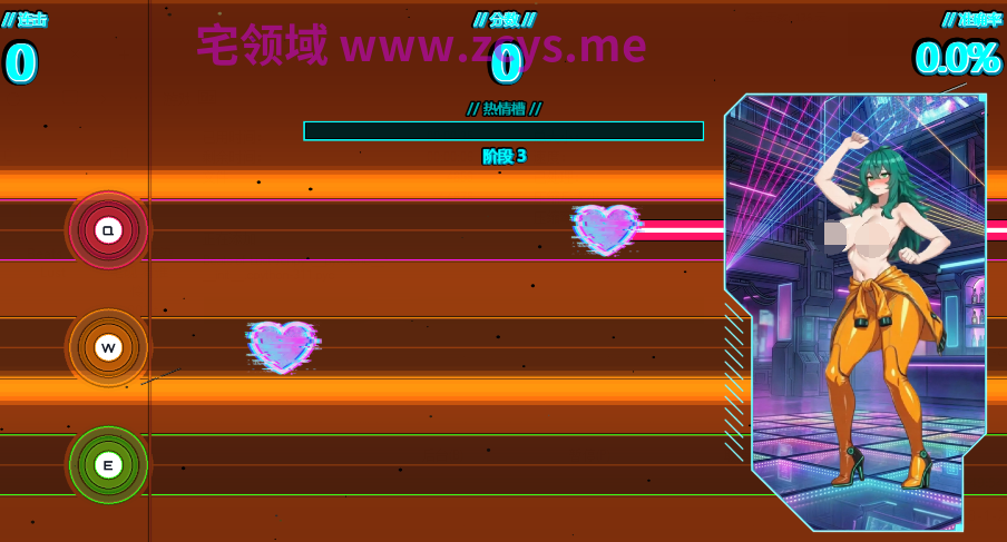 [日式SLG] 欲望节拍 Beats of Lust 官中步兵版 [1.2G]