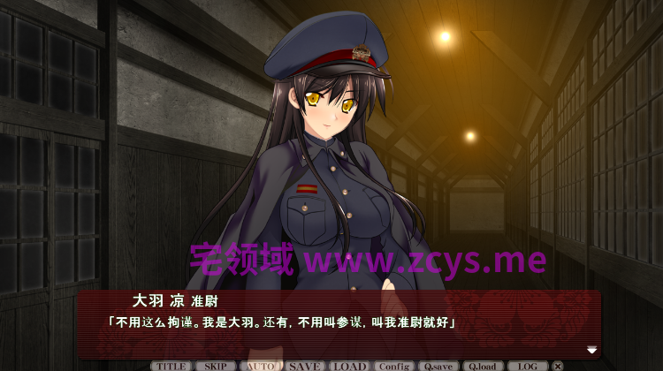 【拔作ADV】[扶她]亡国の戦姫 ～敵陣突破！発情ふたなり司令官～AI汉化版[新汉化]