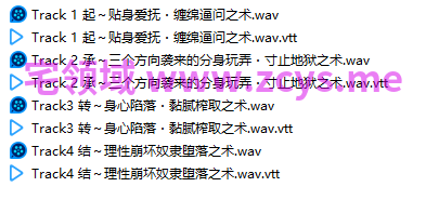 NO.3544 RJ01591344 一周年纪念作 女忍者堇的贴身缠绵玩弄色气诱惑忍术～让你的肉棒爽到升天♪～4.29G