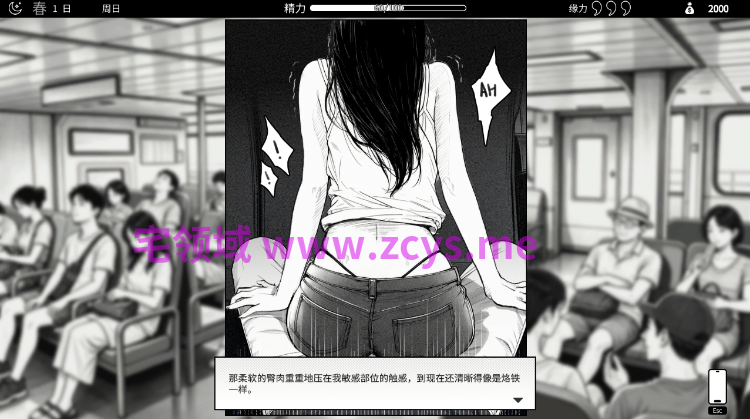 【互动SLG】与魅同行～关于用涩涩拯救世界这件事～Ver1.0.5 Steam官方中文步兵版