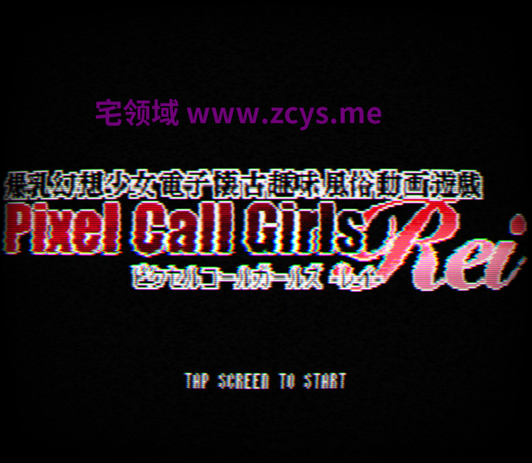 【像素SLG】PIXEL CALL GIRLS -REI-Ver1.3.0 DL版[生肉]