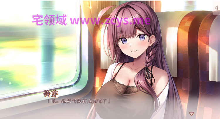 【日式ADV】アイベヤ3 同居女友3 AI汉化版[新作]