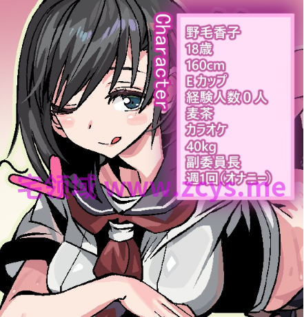 【互动SLG】SweetBody~愛の巣へ~Ver2.0.0 DL官方中文版[新作]