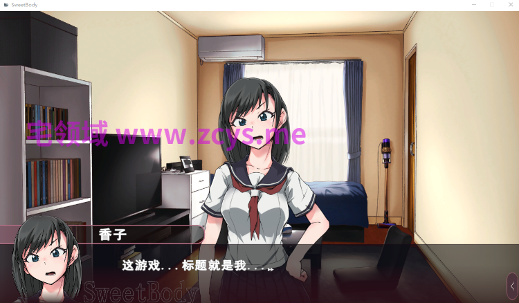 【互动SLG】SweetBody~愛の巣へ~Ver2.0.0 DL官方中文版[新作]