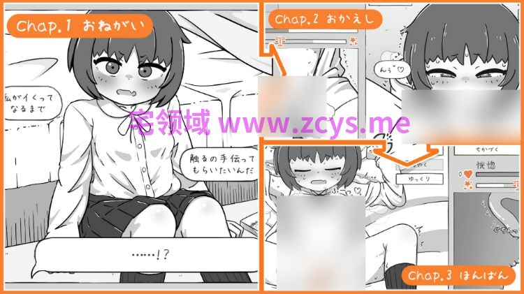【互动SLG】小青梅亲密模拟器 Ver1.1.0.1 DL官方中文版[机翻]