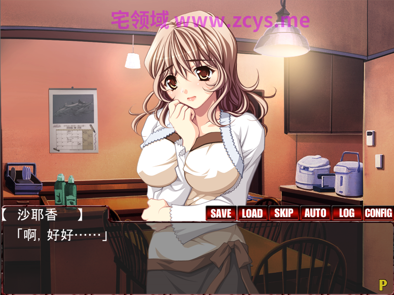 【拔作ADV】レースクイーン人妻凌○輪○ AI汉化版
