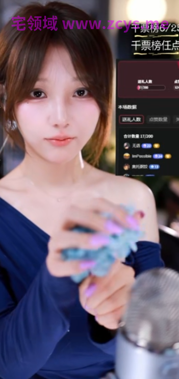 妮有柿_挑战30天不断播_第12天_20260815_1V494M百度盘