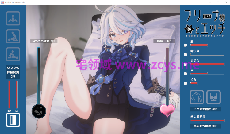 【互动SLG】新 即ヌキ フリーナ様とエッチ -おてがるセックスシミュレータ- Ver1.00 DL版[生肉]