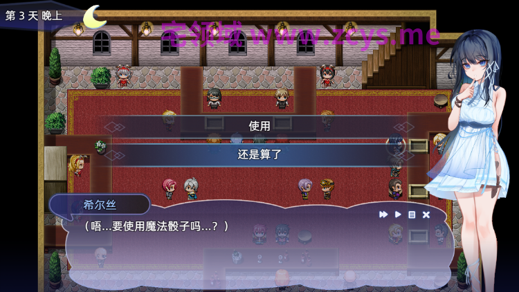 【RPG】希尔丝大冒险 Ver.1.1.4 Steam官方中文步兵版
