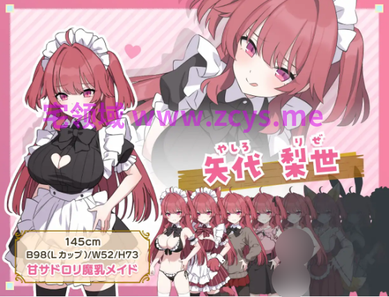 【日式RPG】Hとメイドと無人島 AI汉化版[新作]