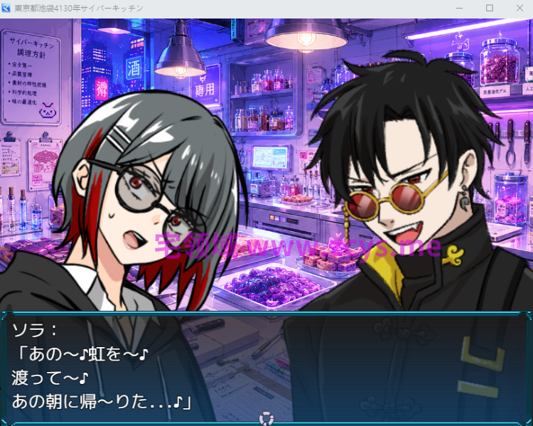 【日式RPG】東京都池袋4130年 AI汉化版