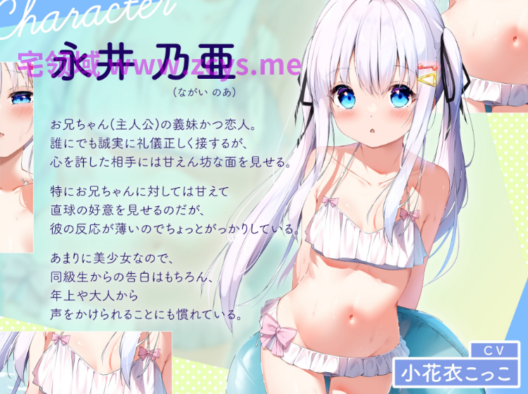 【ASMR】[简体中文版][黄毛睡人]在帅哥身下瞬间堕落！以打炮为目标的搭讪沙滩~恋人x败犬女生的二重牛头人篇~