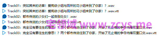 NO.3583 RJ01635607 爱莉依小姐与厕所的花小姐争着要用你的大肉棒来破处！？这根肉棒是我的！376M