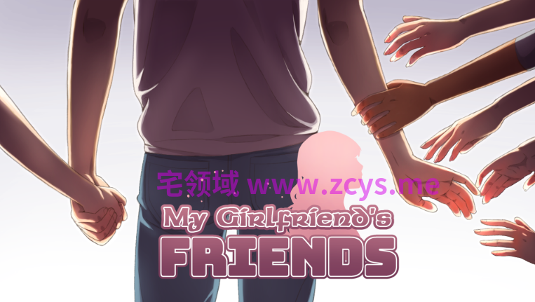 [日式SLG/汉化] 我女朋友的朋友们 My Girlfriend's Friends Ch.2.5 [PC+安卓/4G]
