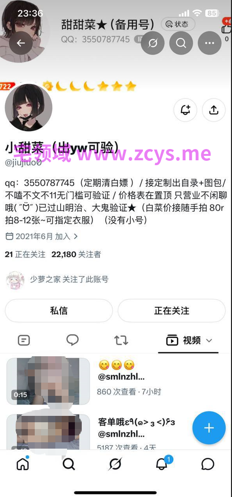 小甜菜 推特粉嫩少萝 388门槛自购 cos汉服公主裙 对镜自录诱惑➕私拍美图合集 【61P 3V 83MB】