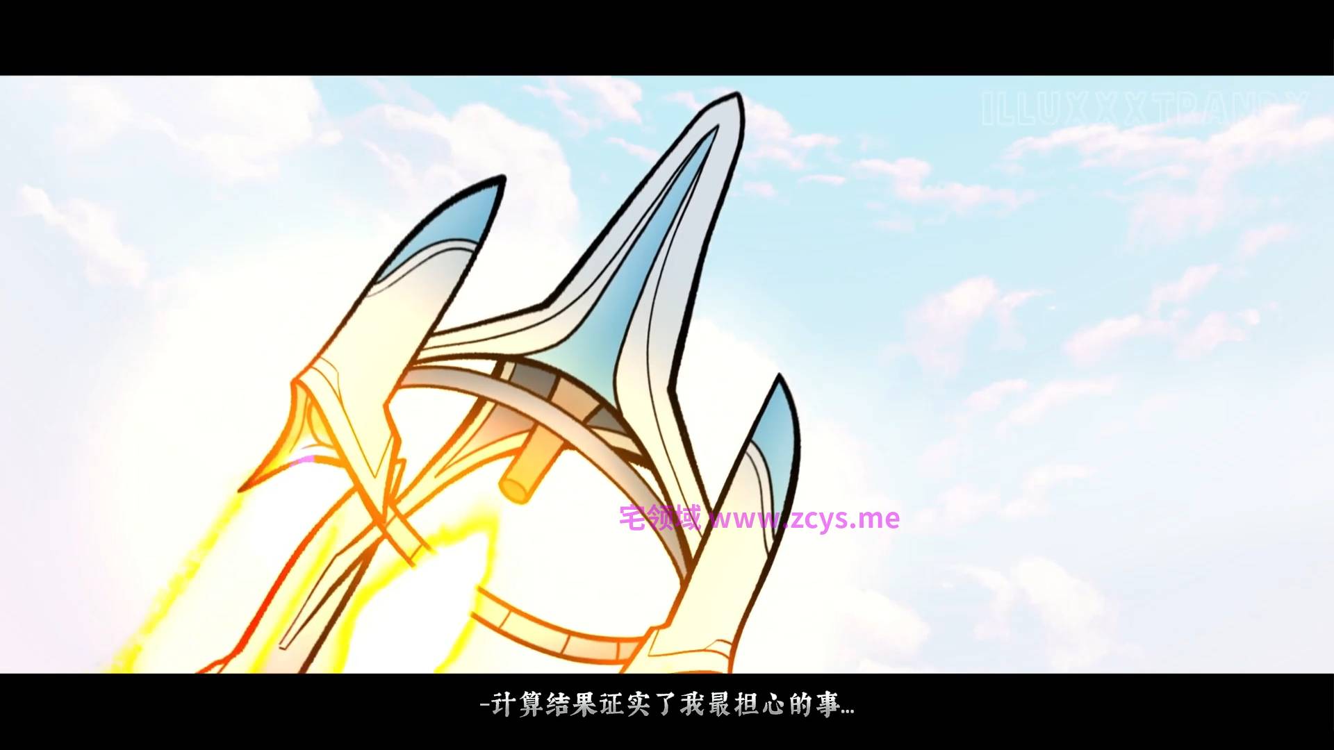 [ 2D动画] Illu's Fuckers ~ [度盘 1V 122M ]