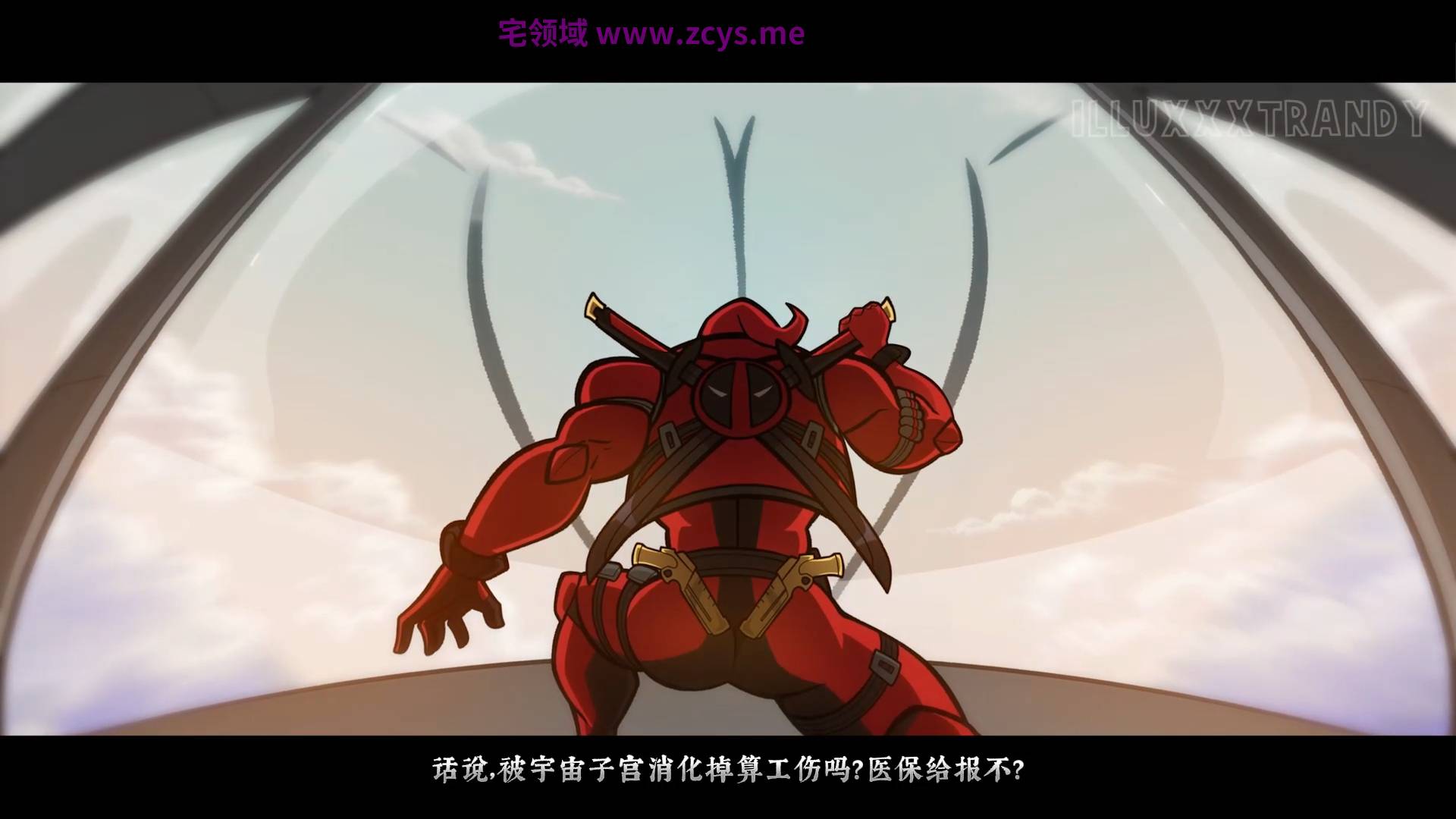 [ 2D动画] Illu's Fuckers ~ [度盘 1V 122M ]