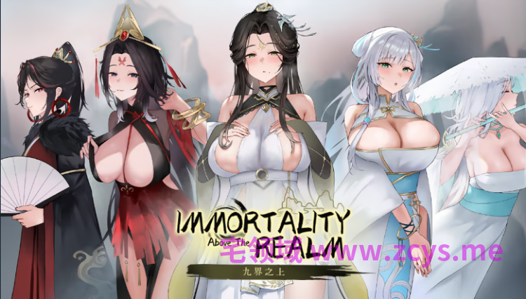 【互动SLG】九界之上 Demo Ver0.7.0-p 官方中文试玩版