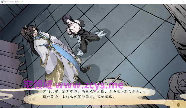 【互动SLG】九界之上 Demo Ver0.7.0-p 官方中文试玩版