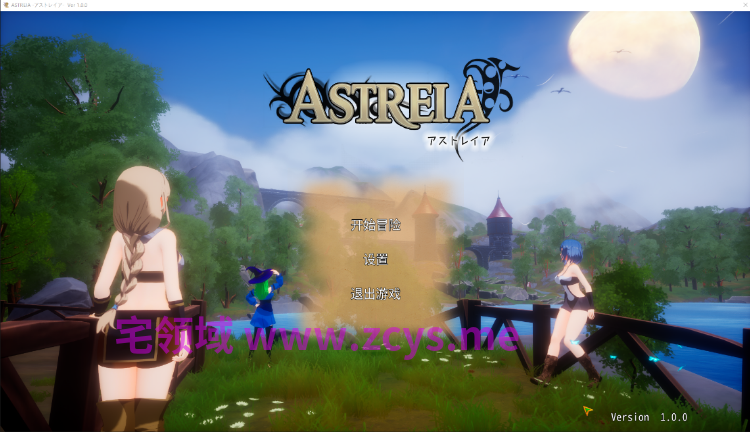 【卡牌战斗SLG】[3D]ASTREIA -アストレイア-Ver1.0.0 DL官方中文版[新作]