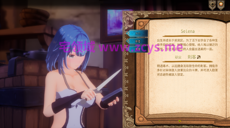 【卡牌战斗SLG】[3D]ASTREIA -アストレイア-Ver1.0.0 DL官方中文版[新作]