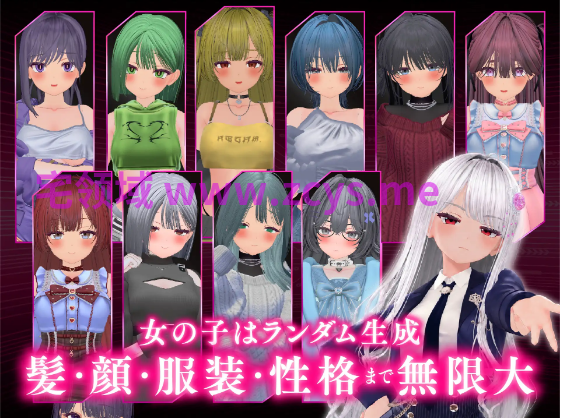 【互动SLG】[3D]パパ活パンデミクス - 女子大生ビッチ化計画 -DL版[新作][生肉]
