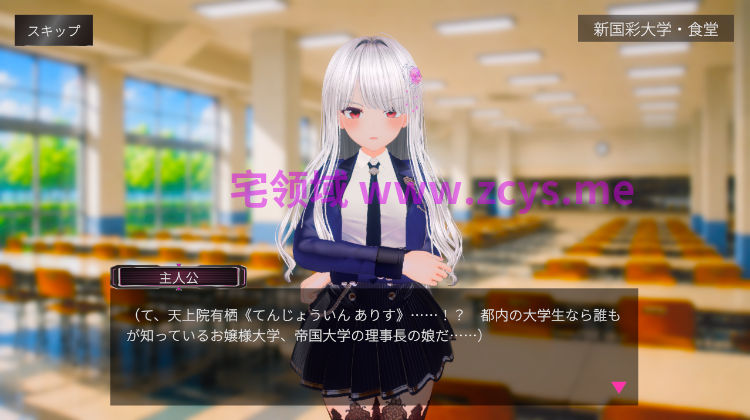 【互动SLG】[3D]パパ活パンデミクス - 女子大生ビッチ化計画 -DL版[新作][生肉]