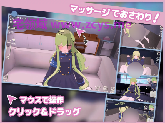 【互动SLG】マッサージ当番で先生が本気出すわけないよねっ 月兰酱汉化版[新作]