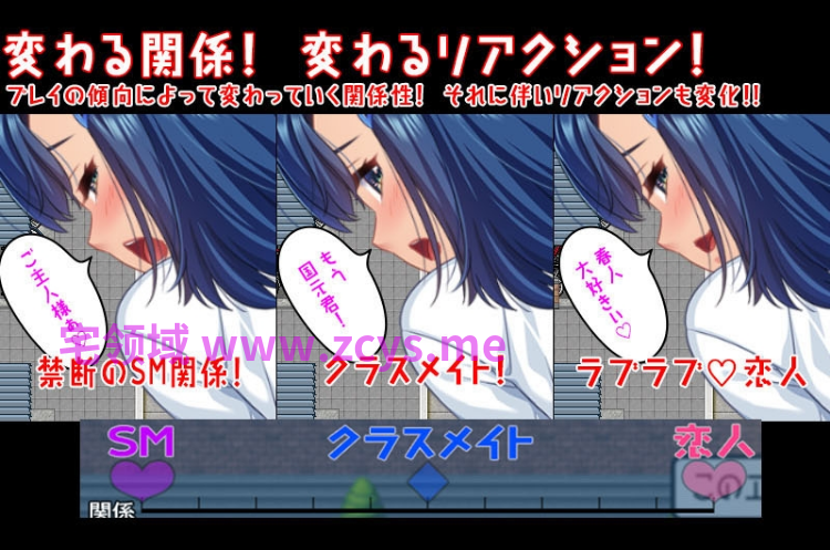 【日式RPG】女子をえちえちCTRLアプリ！Ver1.00 AI汉化版[新作]